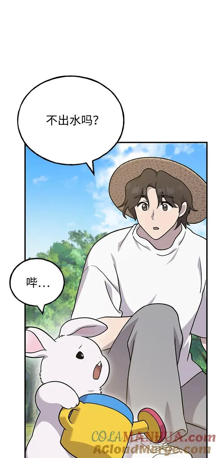 [第37话] 讨价还价的天才75