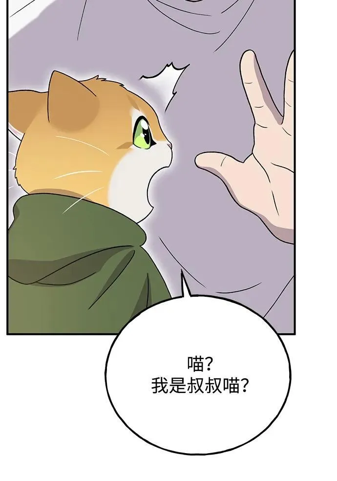[第30话] 农夫的草帽87