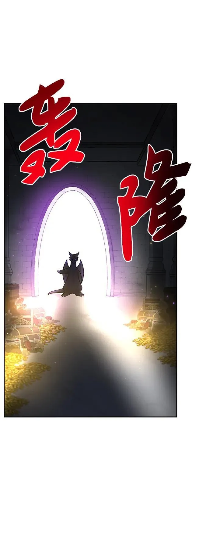 [第23话] 吃到了盐烤的食物69