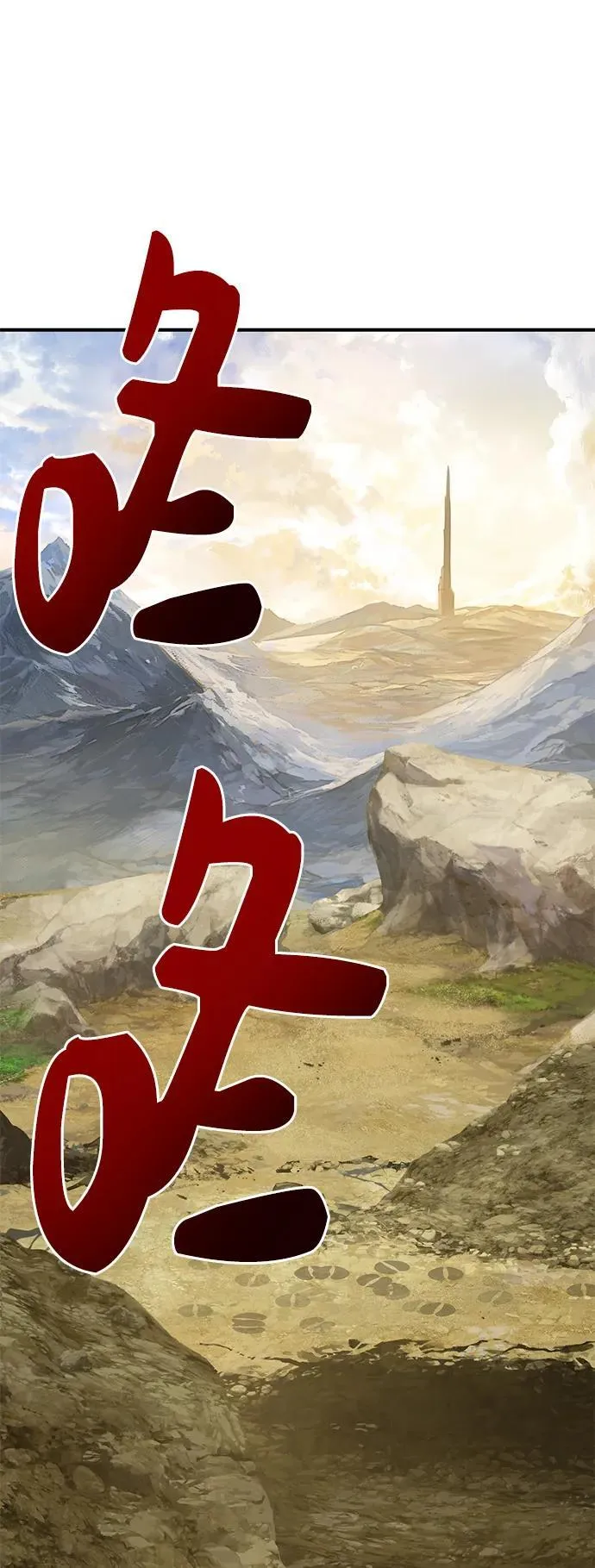 [第31话] 我是泰奥叔叔喵！53