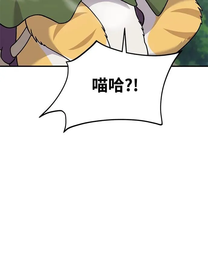 [第36话] 喵嗝！喵嗝！23