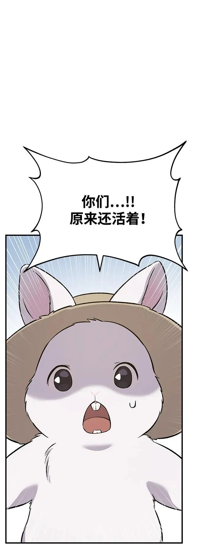[第56话] 灰兔113