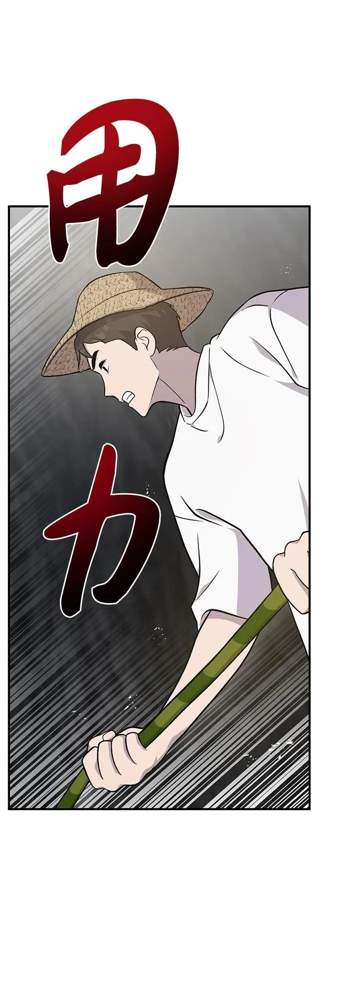 [第50话] 次元之海99