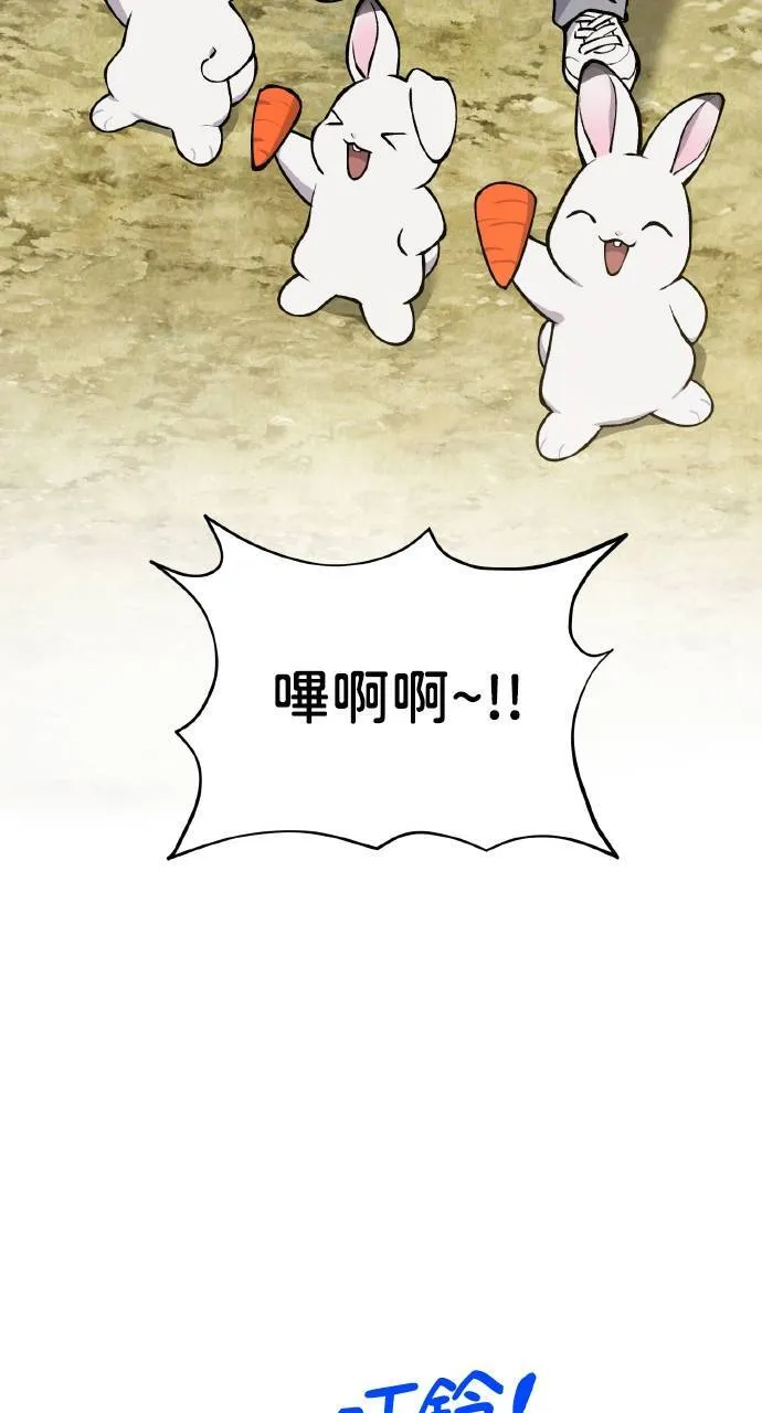 第1话 前往高塔30