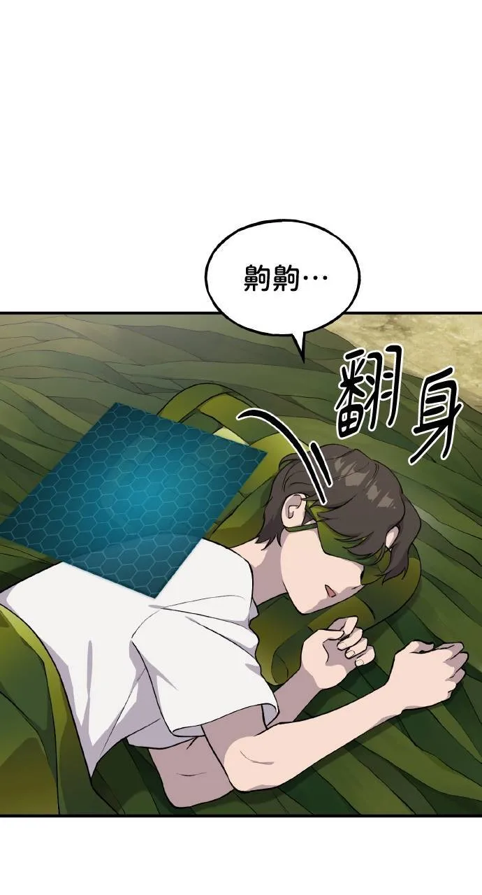 第6话 小番茄100