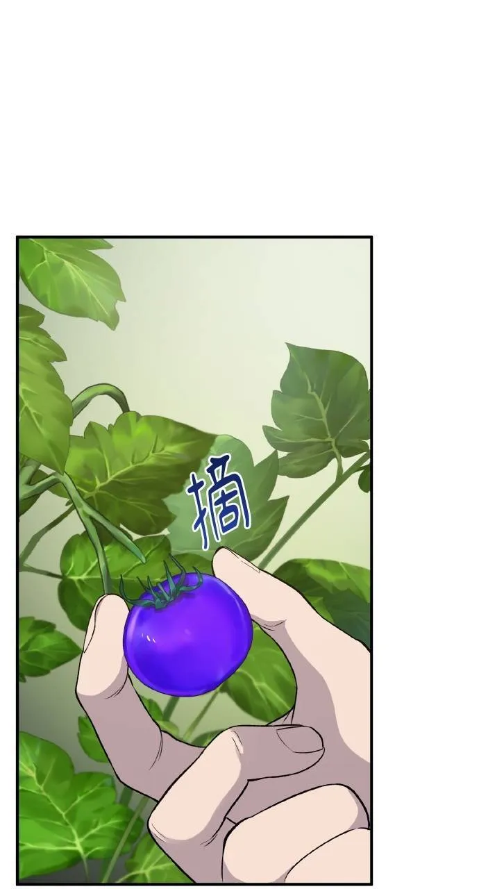 第15话 女王毒蜂79