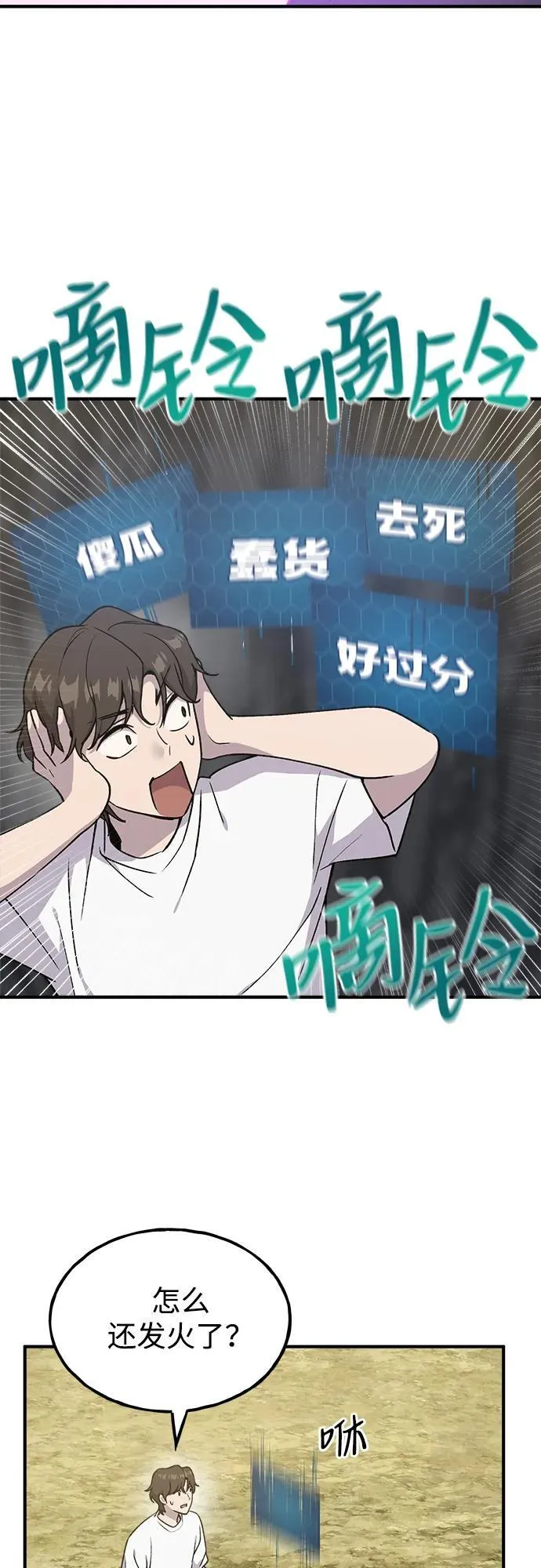 [第17话] 开始拍卖了喵！73