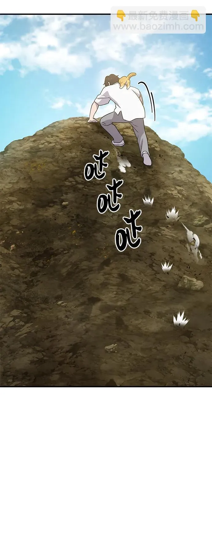[第31话] 我是泰奥叔叔喵！59