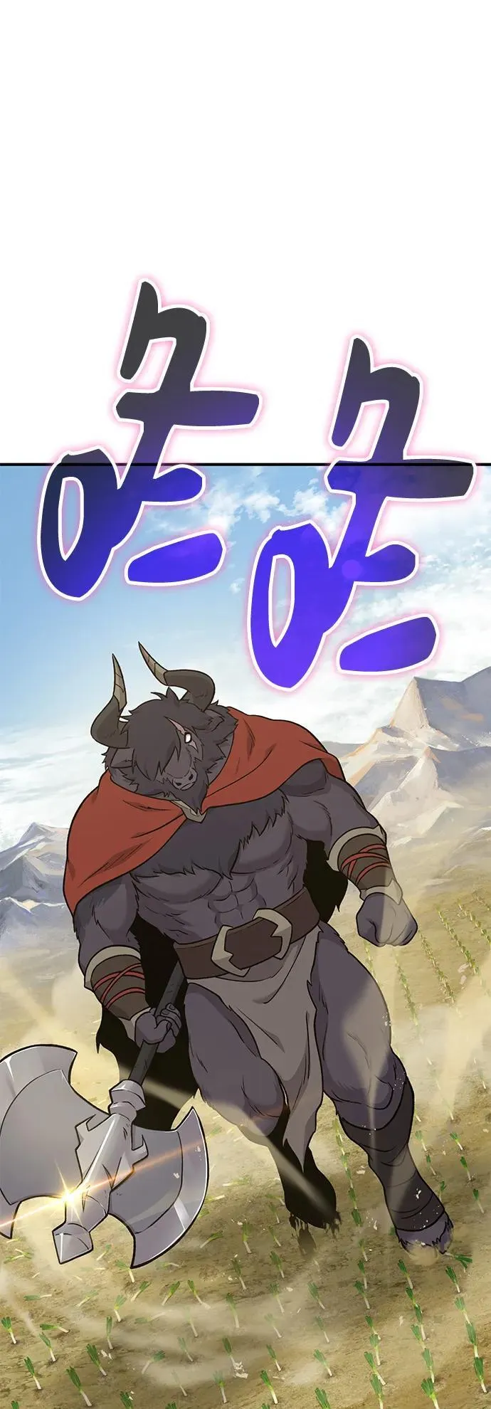 [第48话] 牛头人的突袭1