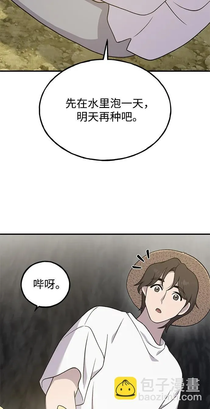[第34话] 遭贼了28