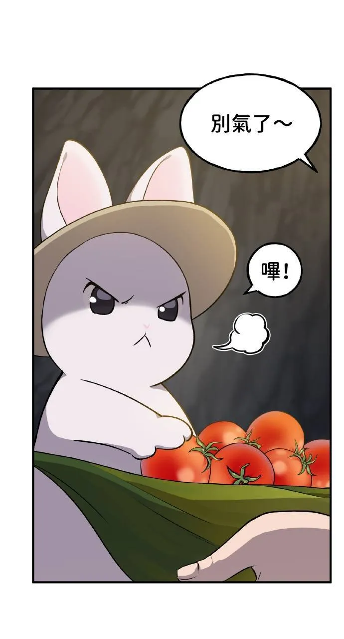 第6话 小番茄72