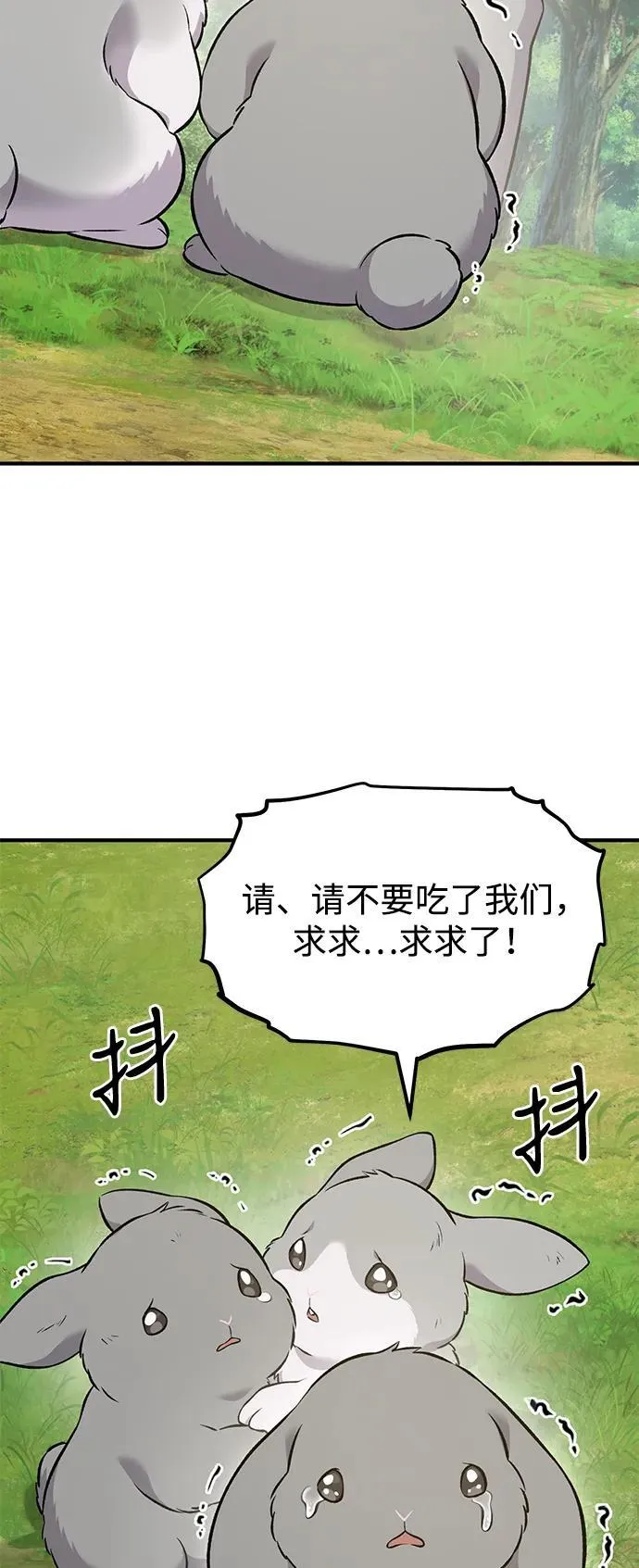 [第56话] 灰兔107