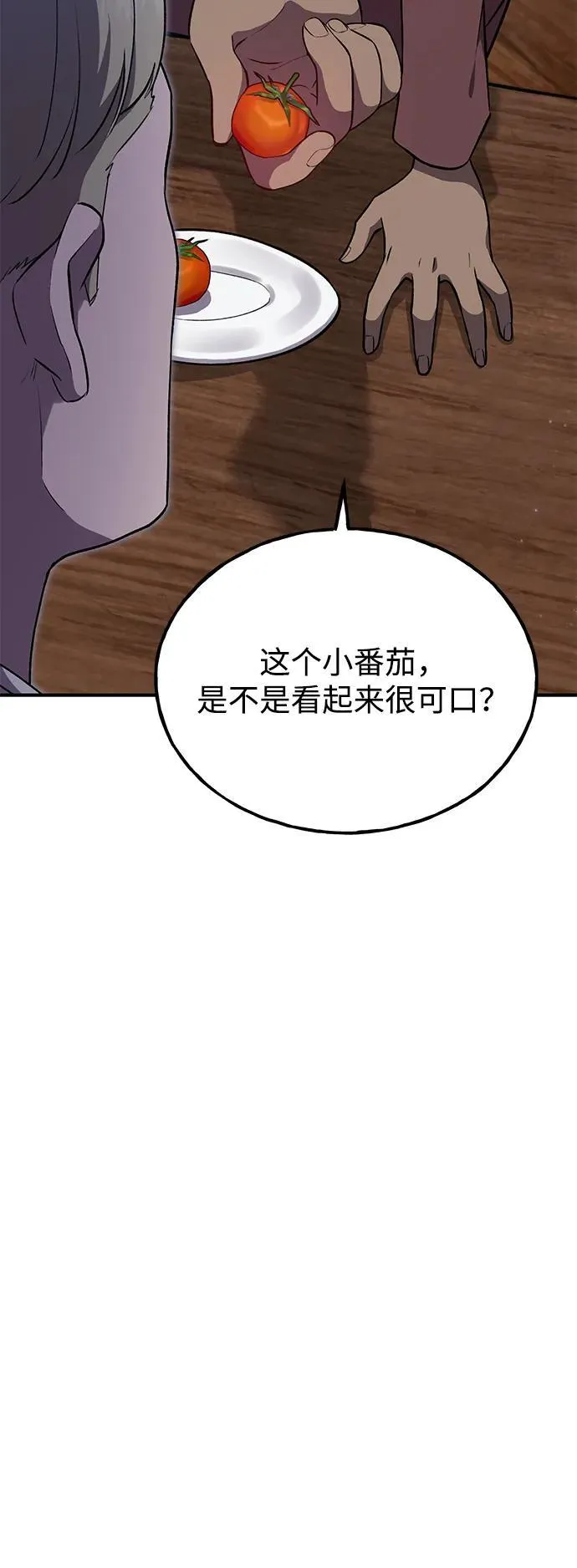 [第16话] 那就葬身于此吧108