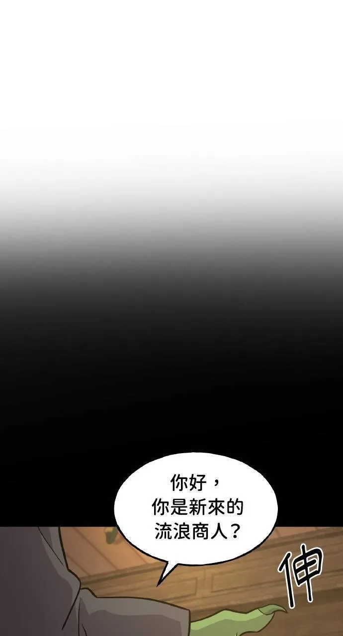第11话 猫咪流浪商人泰奥95