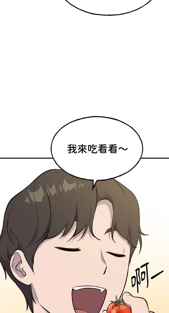 第6话 小番茄67