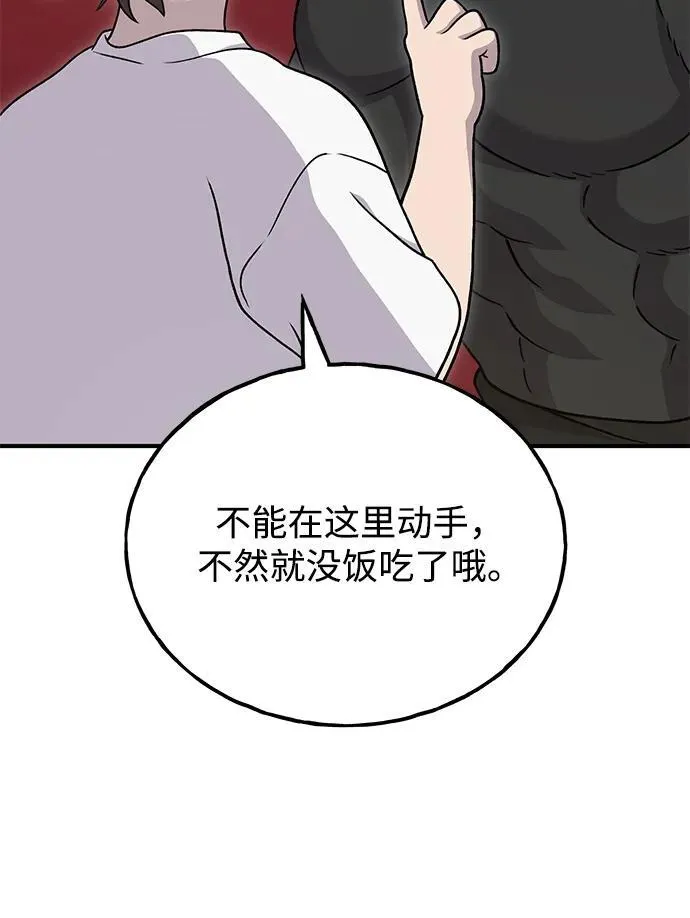 [第41话] 会成长的27