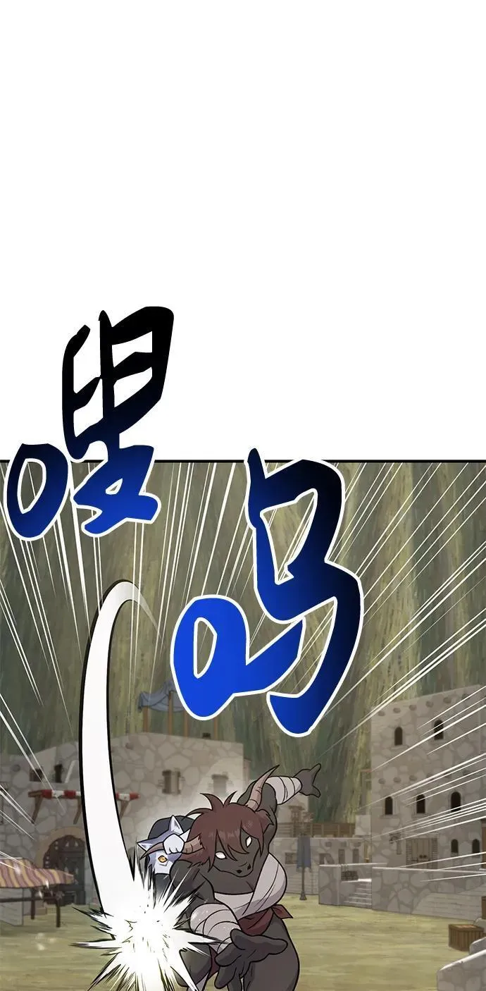 [第44话] 银狼族39