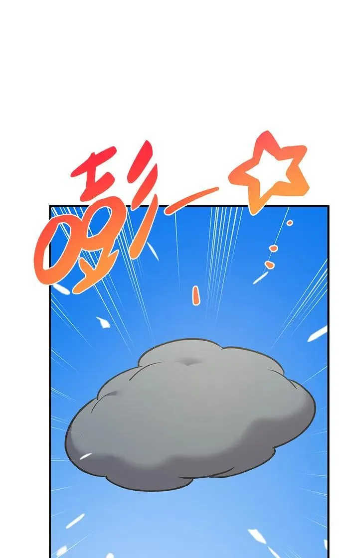 [第56话] 灰兔93