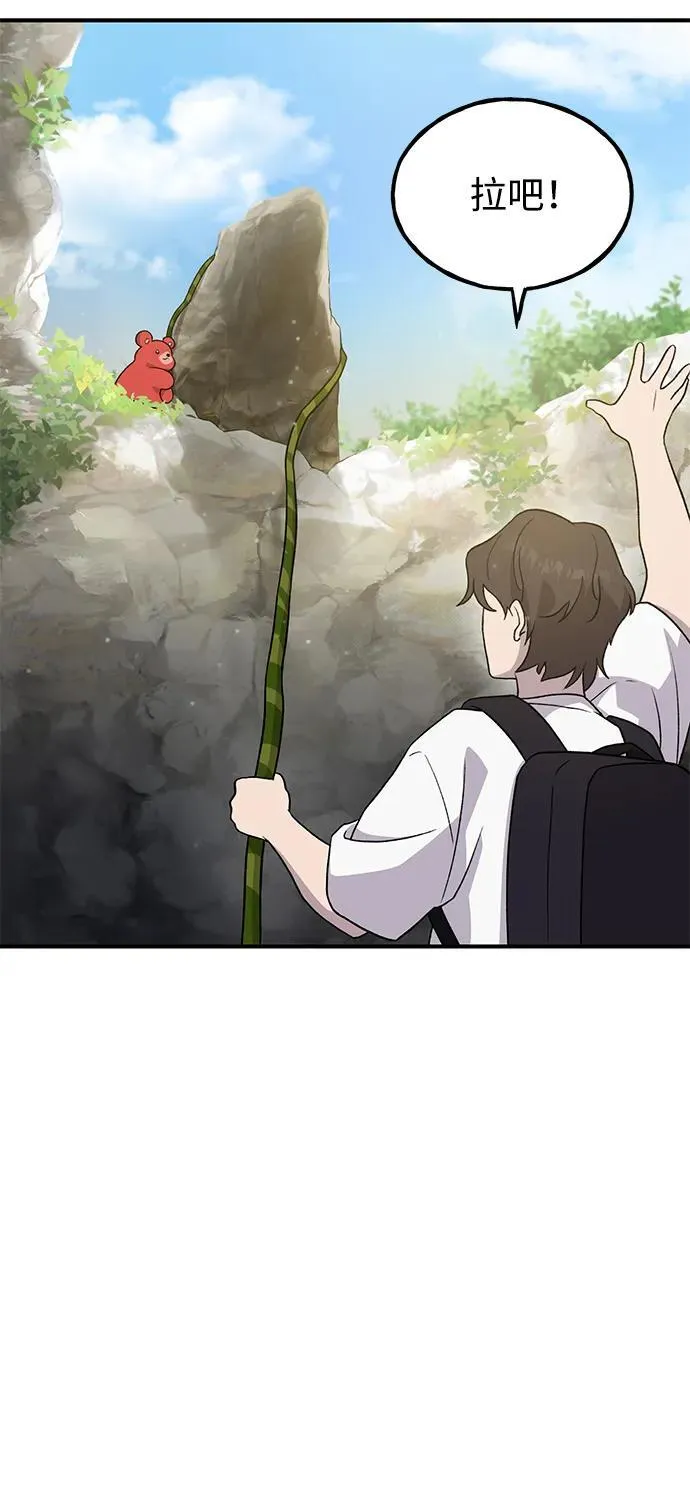 [第27话] 补课53