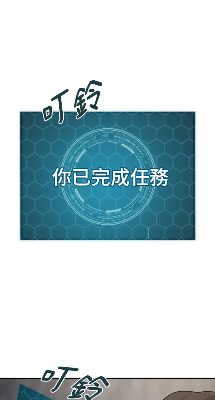 第6话 小番茄10