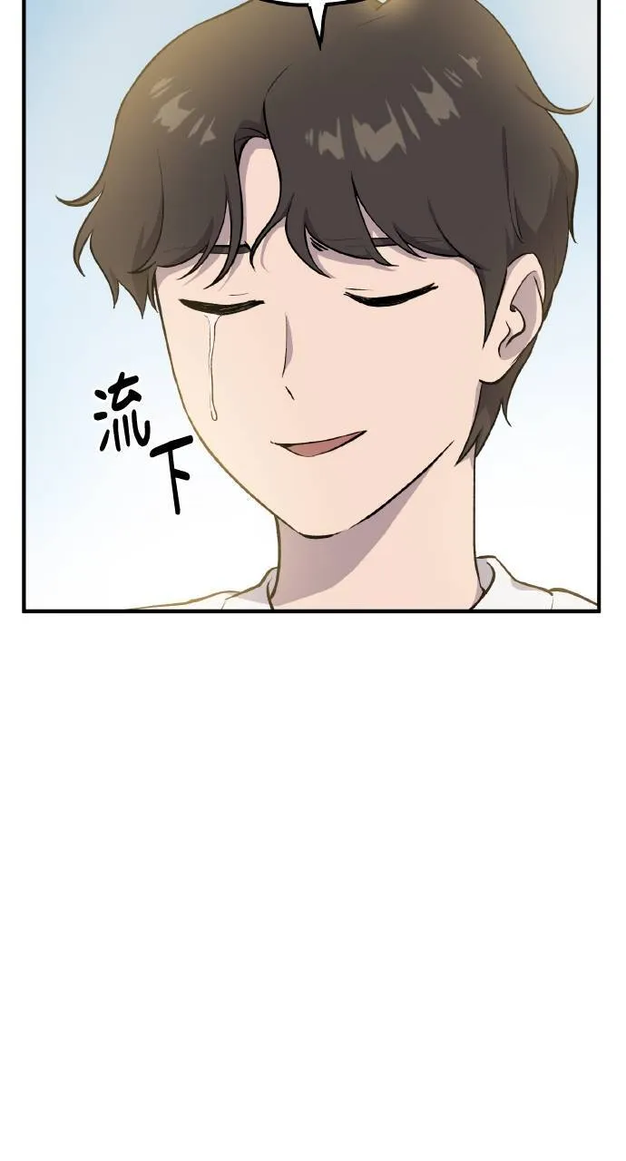 第6话 小番茄87