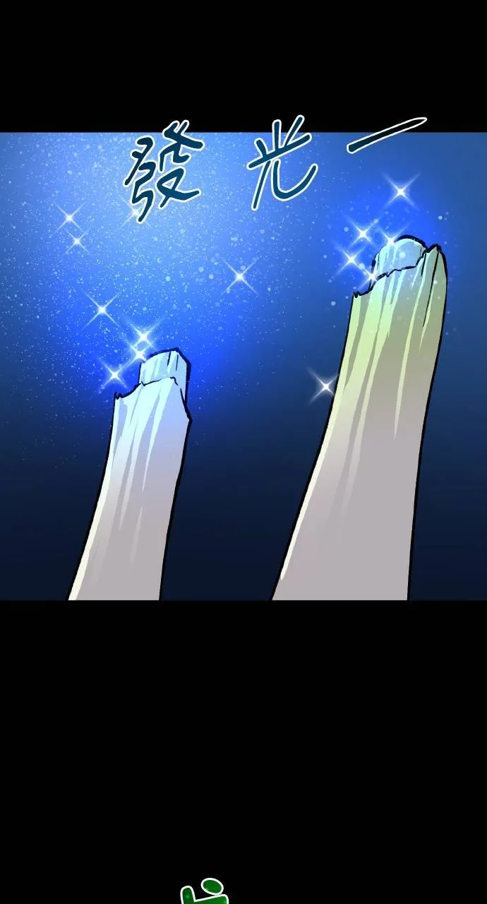 第2话 种葱60