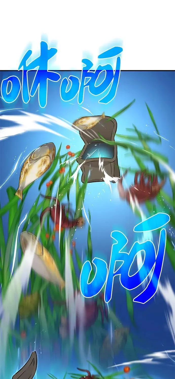 [第54话] 要不要做个交易？81