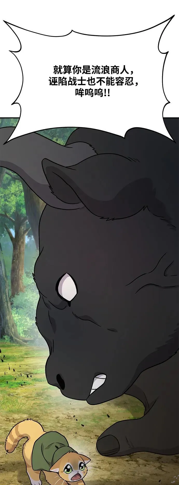[第39话] 抓贼的猫咪62