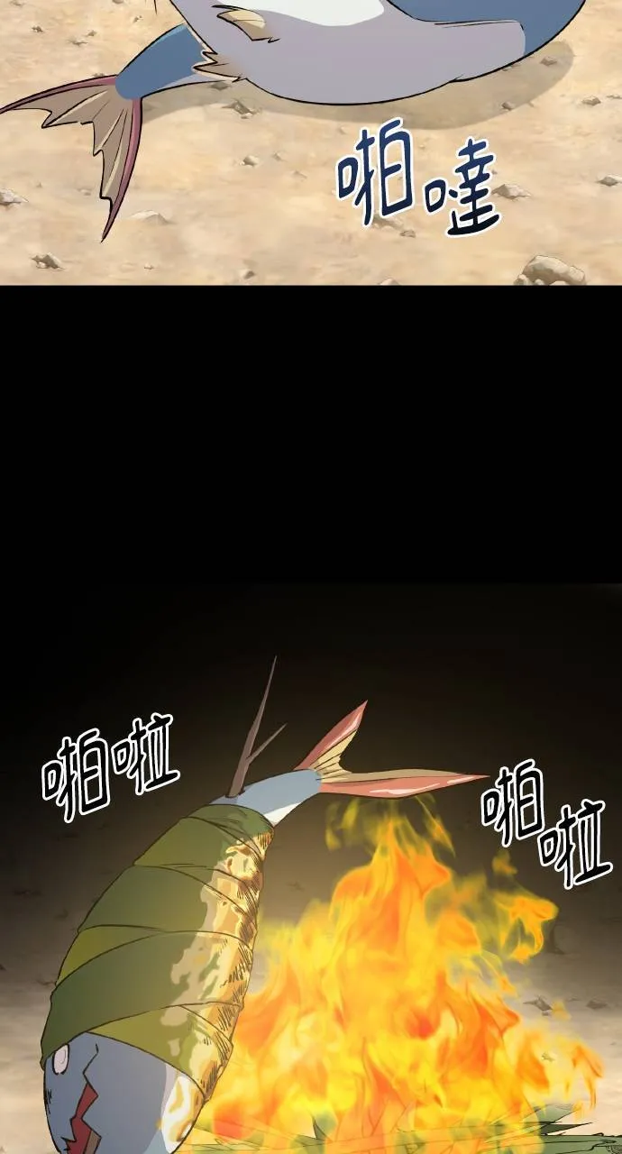 第4话 蓝月21