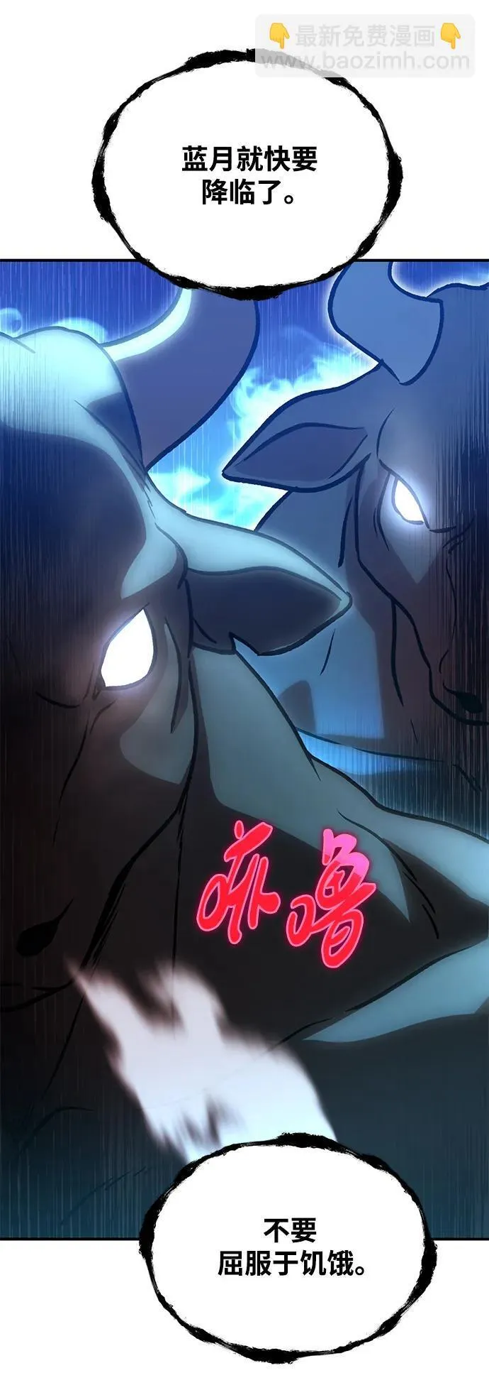 [第30话] 农夫的草帽102