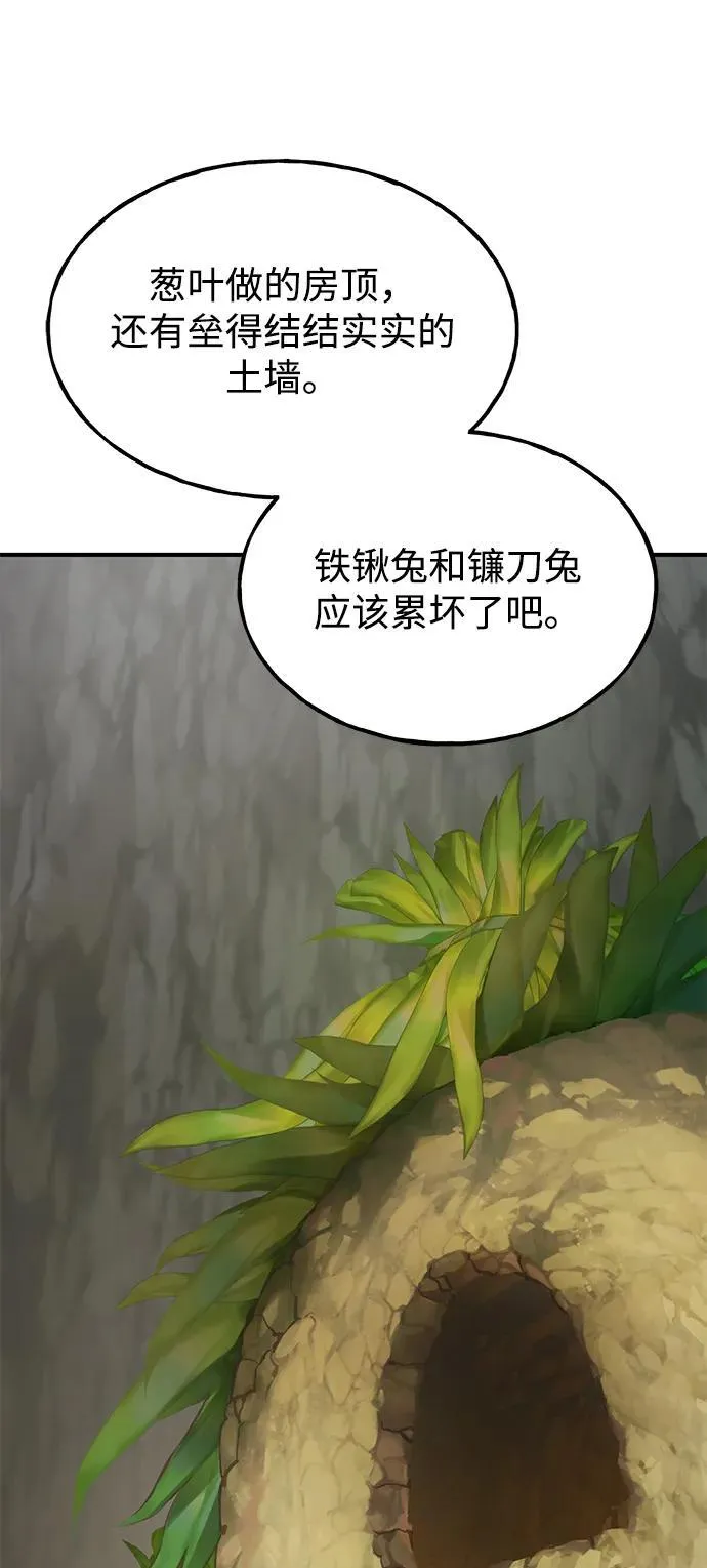 [第19话] 讨价还价的高手35