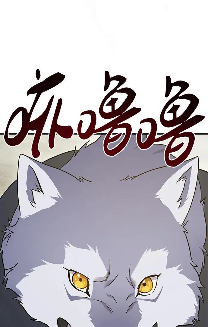 [第43话] 流浪商人通道67