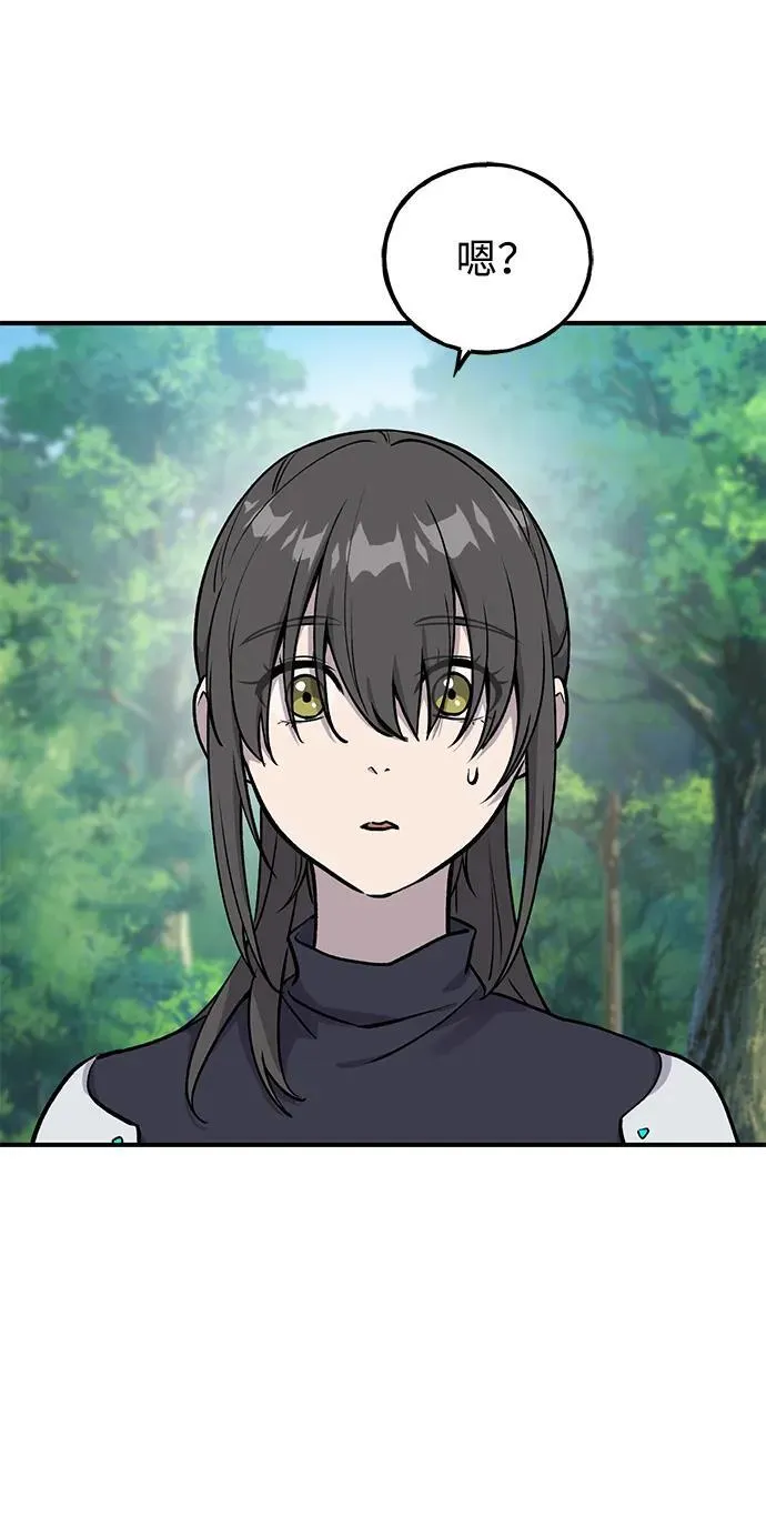 [第18话] 收获胡萝卜51
