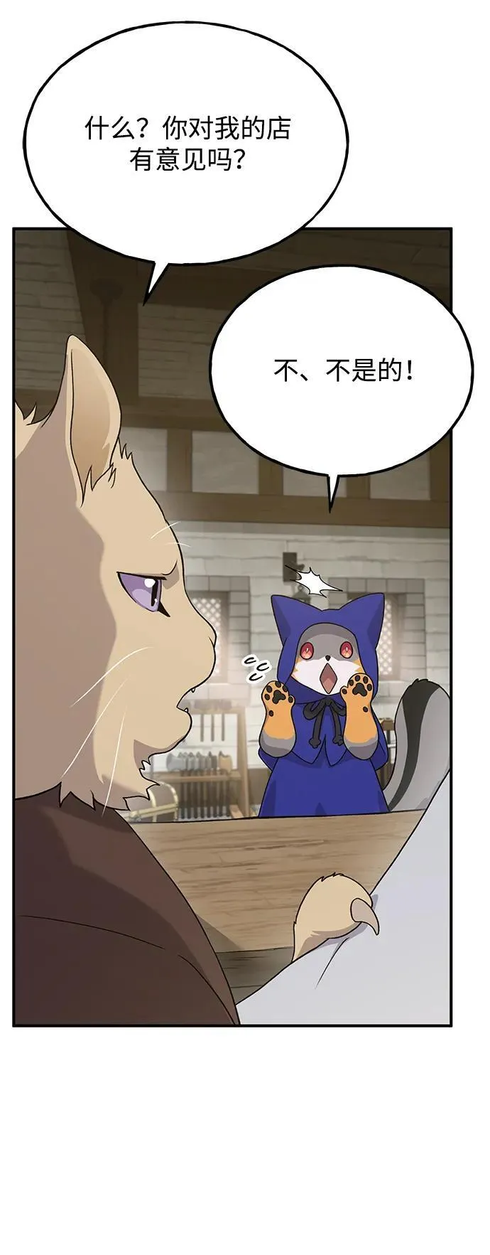 [第27话] 补课15