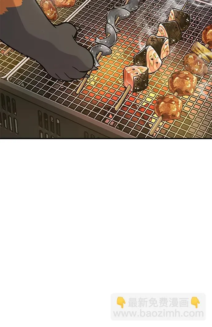 [第25话] 向洞穴外进发98
