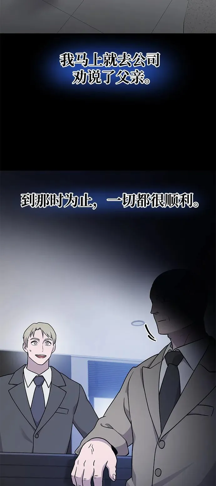 [第39话] 抓贼的猫咪14