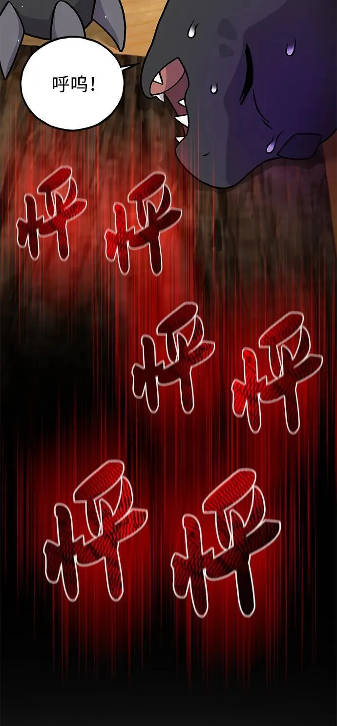 [第31话] 我是泰奥叔叔喵！100