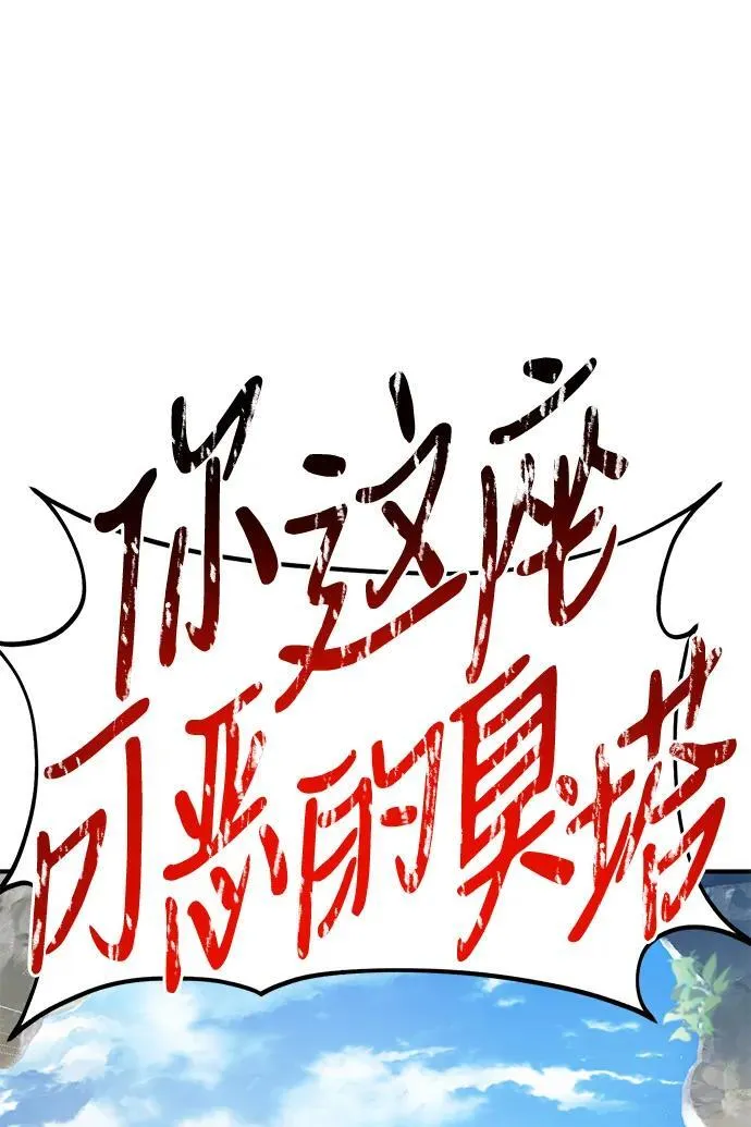 [第16话] 那就葬身于此吧71