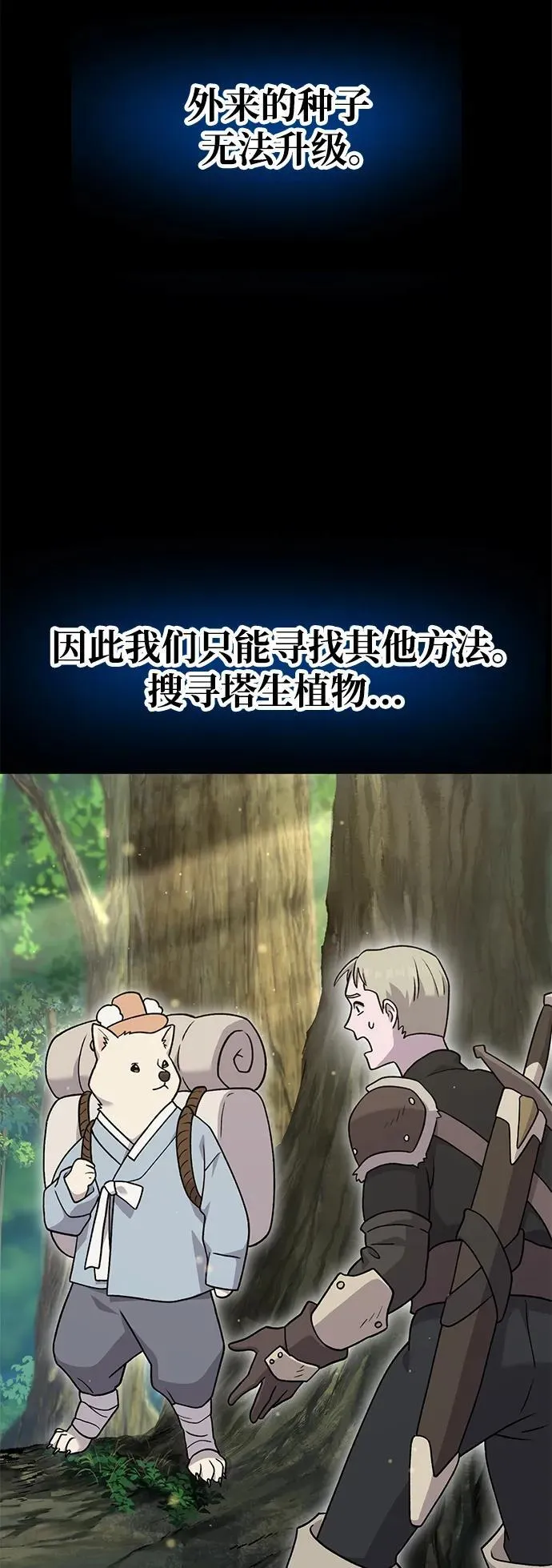 [第39话] 抓贼的猫咪26