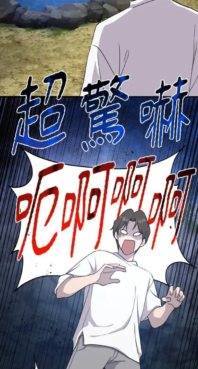 第14话 收到肉泥了喵85