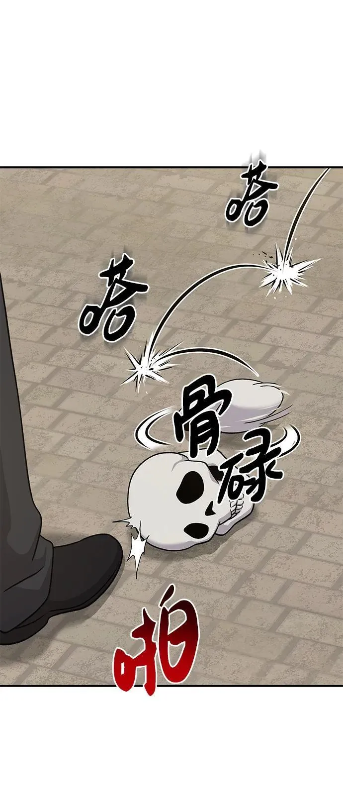 [第38话] 烤大龙虾59