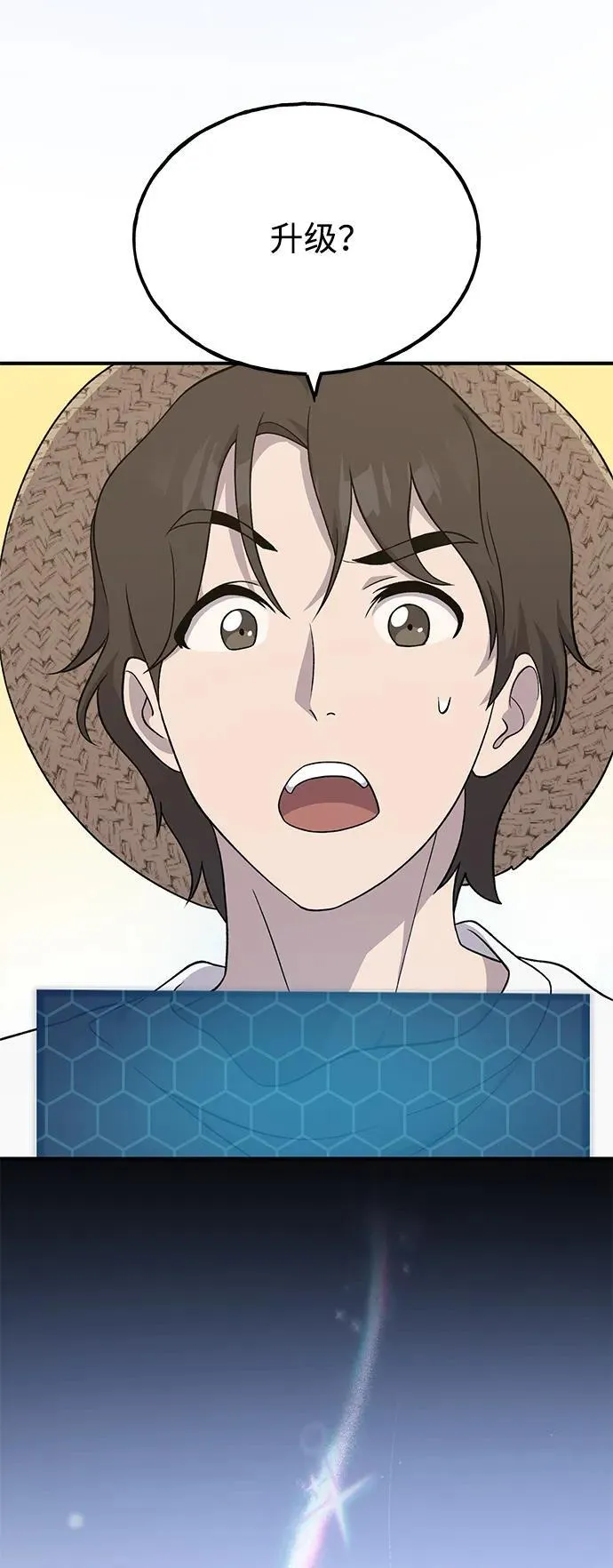 [第34话] 遭贼了14