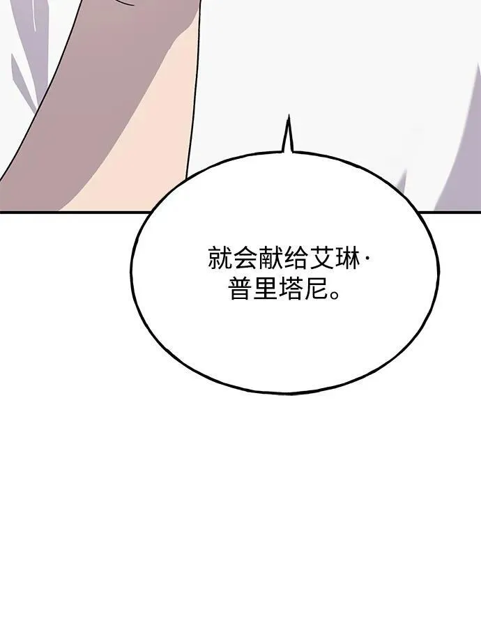 [第30话] 农夫的草帽30