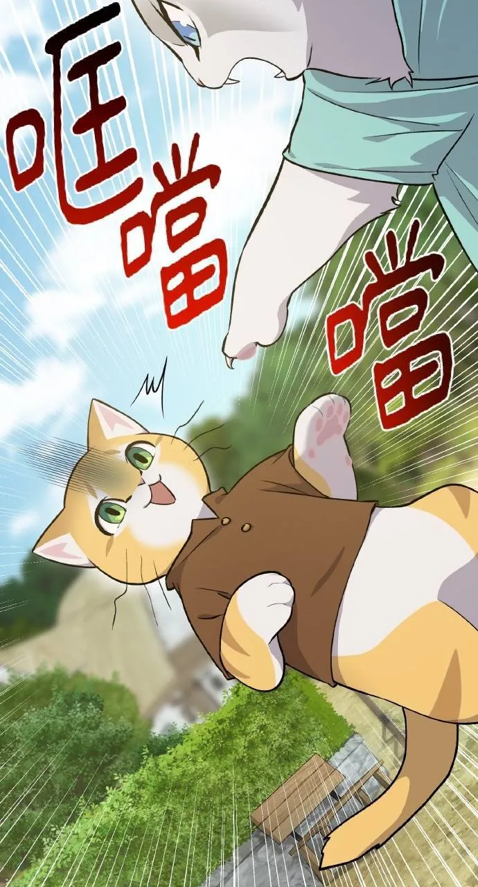 第11话 猫咪流浪商人泰奥89