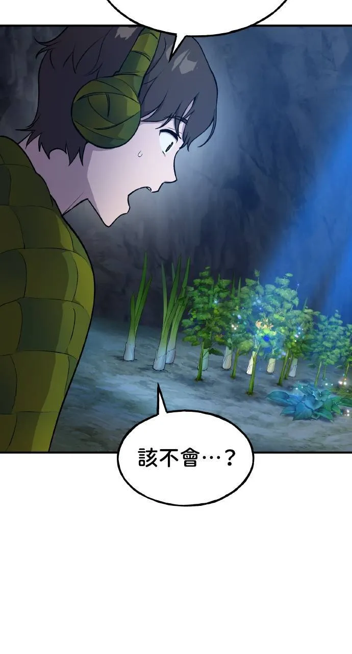 第7话 蓝月地瓜53