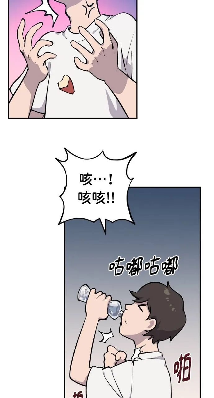 第2话 种葱27