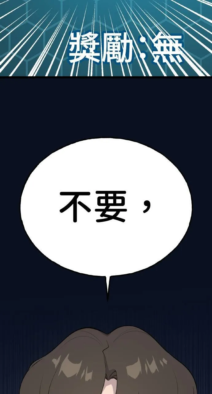 第6话 小番茄123