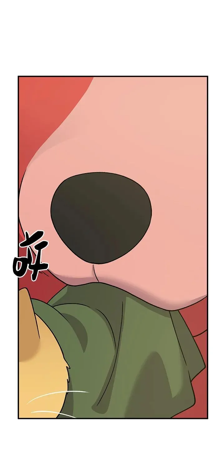 [第32话] 牛头人的烦恼46