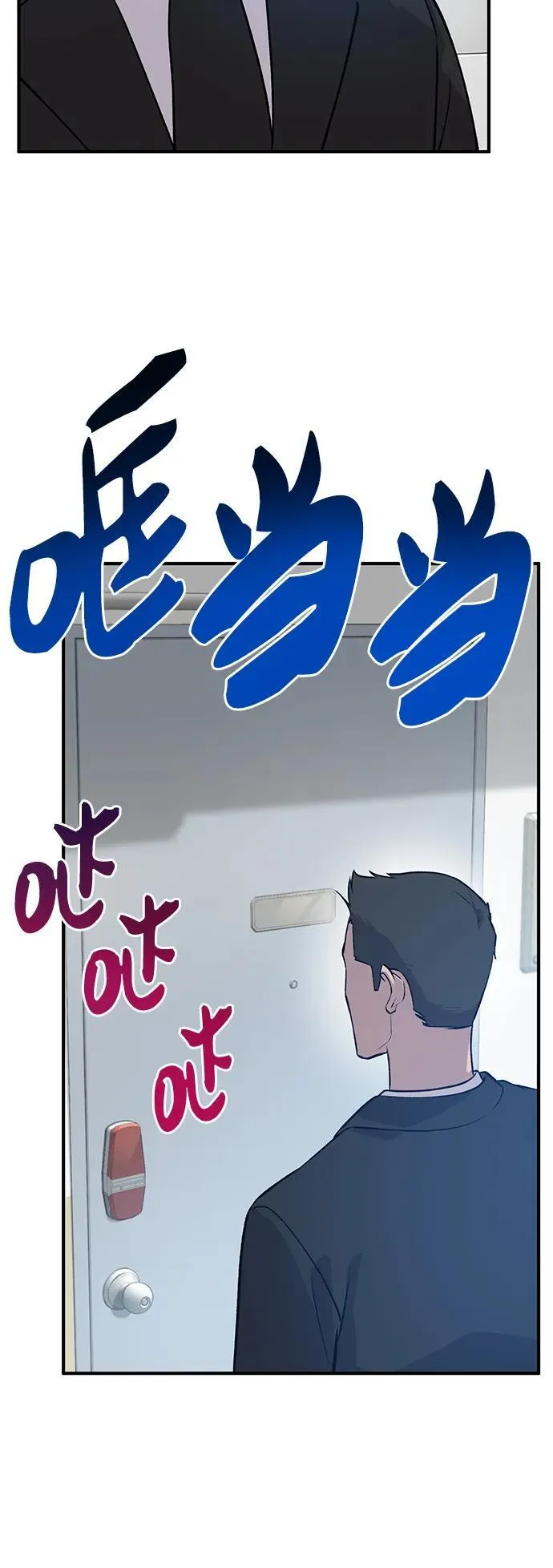 [第21话] 向家人报平安43