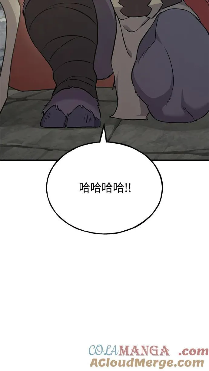 [第53话] 去往传送小站！80